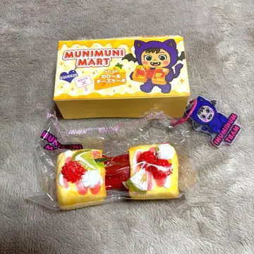 MUNIMUNI MART 늘어나는 치즈 케이크 베리베리