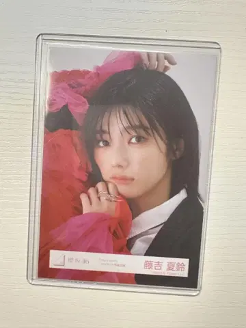 후지요시 카린 생사진 start over