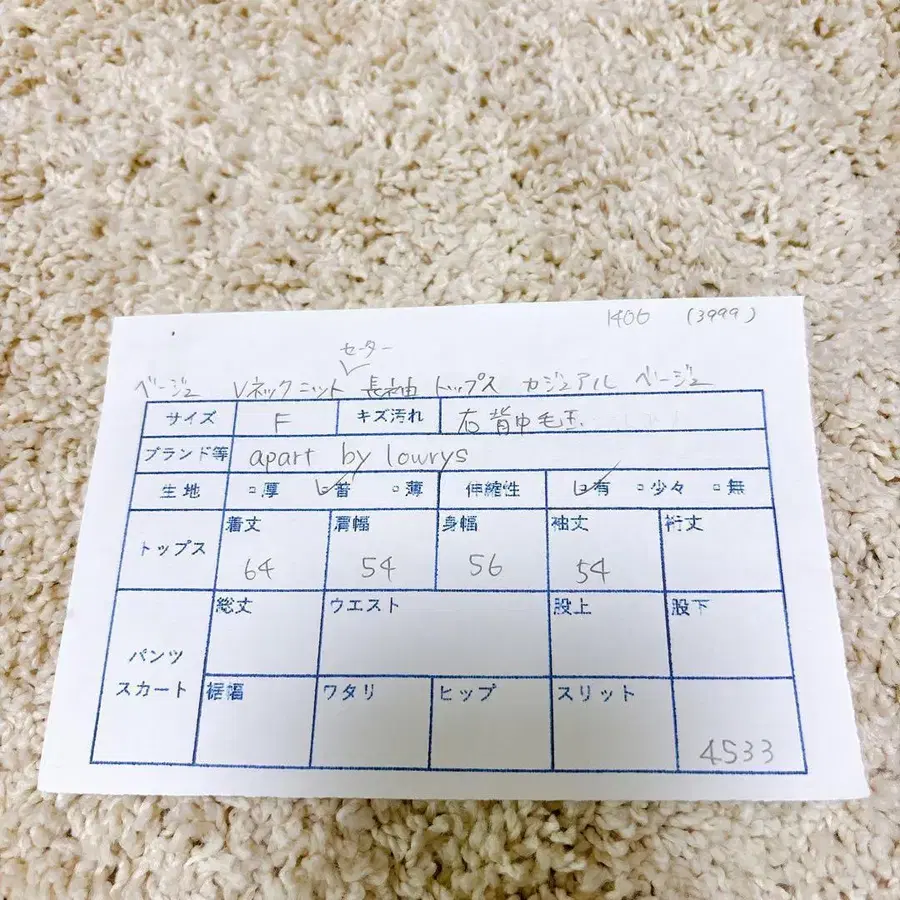 12번째 상품 이미지