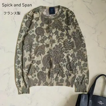 스피트앤스팬 보타니컬 가디건 그린 계열 올 패턴 프랑스제
