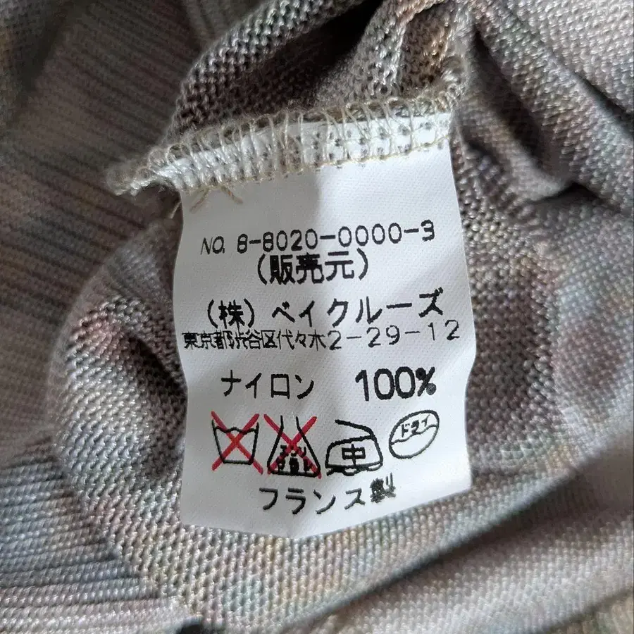 7번째 상품 이미지