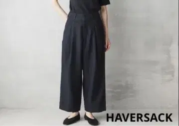 HAVERSACK 하버색 울린넨 서지 와이드 팬츠 PANTS
