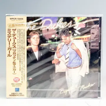 미개봉 듀크스 부가티&마스카 미스터리 걸 CD K9246