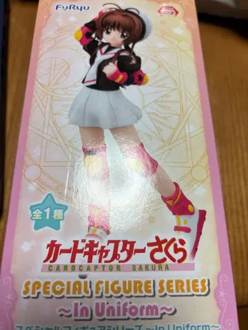 카드캡터 사쿠라 SPECIAL FIGURE
