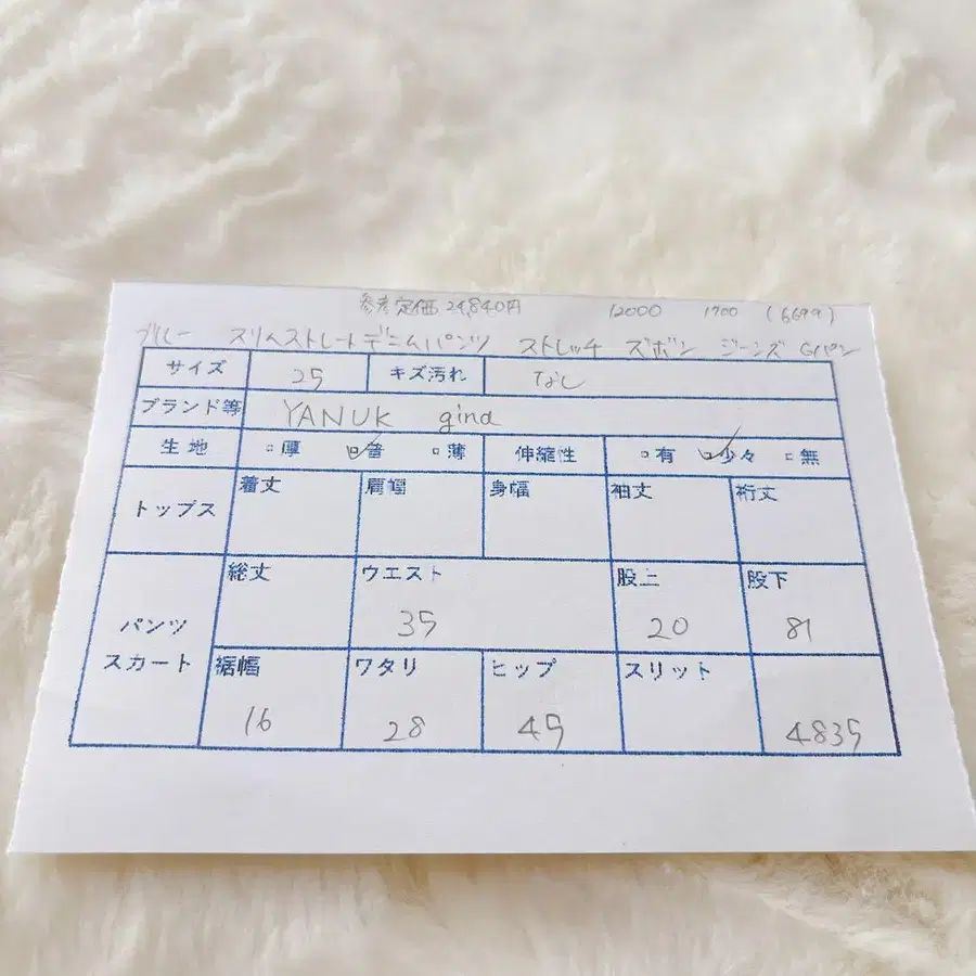 11번째 상품 이미지