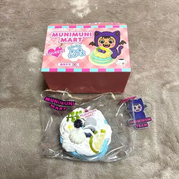 MUNIMUNI MART 케이크 시리즈 치즈 크림 케이크