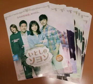 그녀는 예뻤다 전 25권 렌탈 DVD