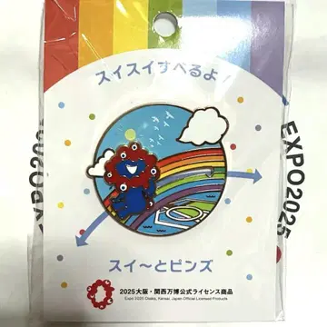 EXPO 2025 오사카 미야쿠미야쿠 핀 배지 회장 완판템