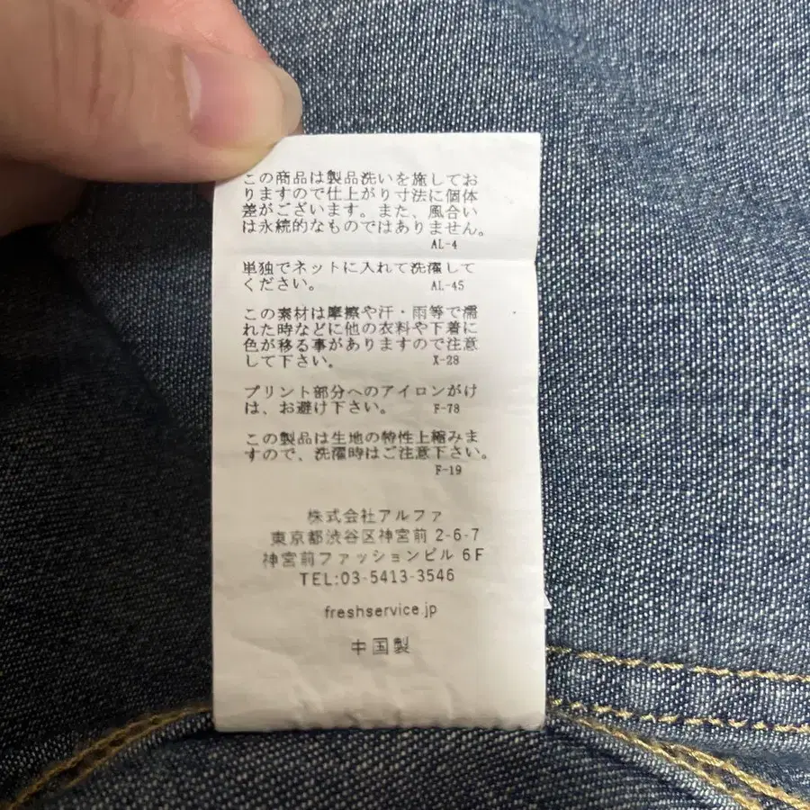 6번째 상품 이미지