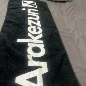 Arakezuri 타월