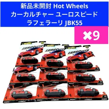 새상품 Hot Wheels 유로 스피도 라페라리 레드 JBK55