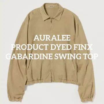 AURALEE SWING TOP 25SS