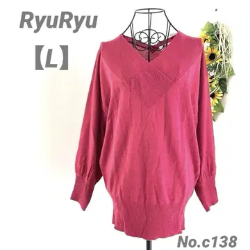 [ 새상품,미사용 ] 류류 RyuRyu 긴팔 스웨터 니트 L 여성용