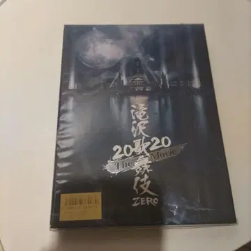 타키자와 가부키 2020 The Movie