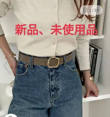 디스코트 벨트
