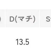 12번째 상품 이미지