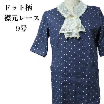 [레트로 귀여움] 도트 무늬 롱 원피스 9호 옷깃 레이스 고급
