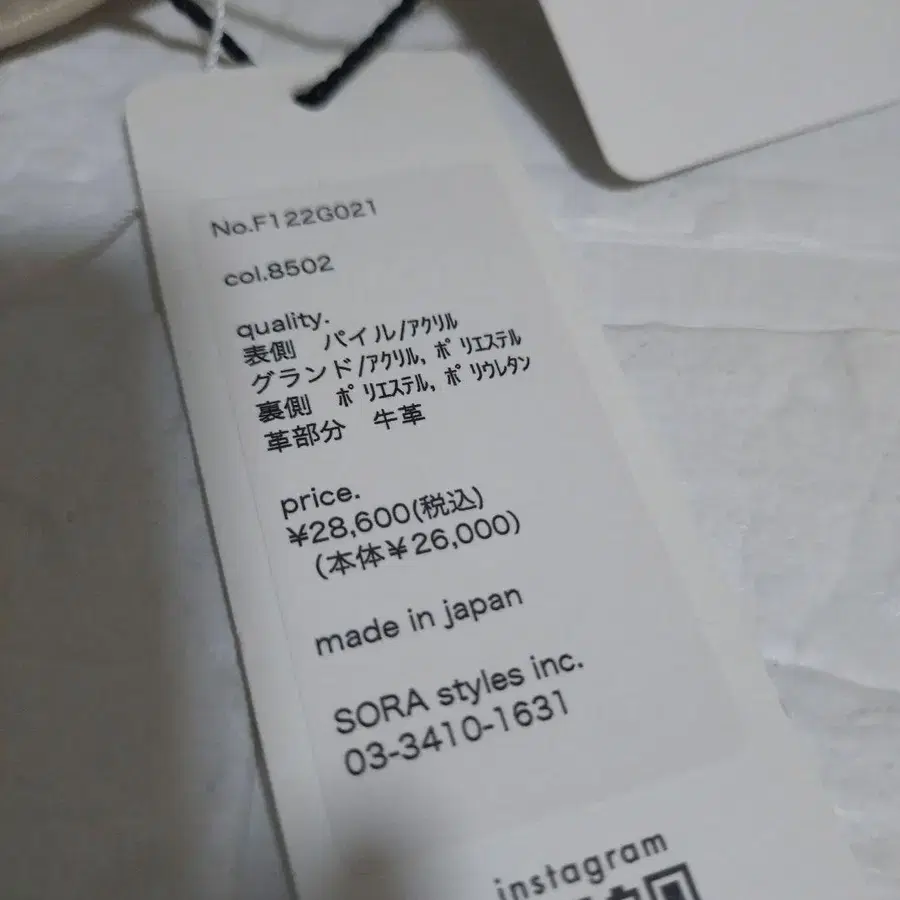 6번째 상품 이미지