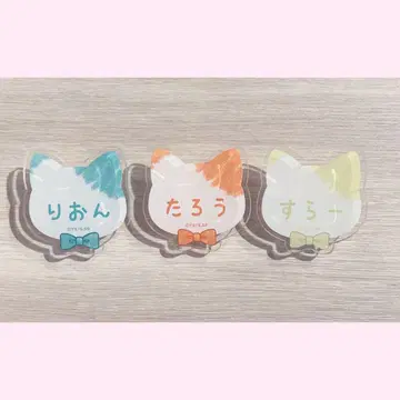 사카모토 데이즈 난자타운 네임 배지 아카오 리온 사카모토 타로 슬러