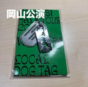 YOASOBI DogTag 오카야마 한정판 WANDARA 2025
