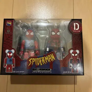 스파이더맨 BE@RBRICK Happy 복권 D상