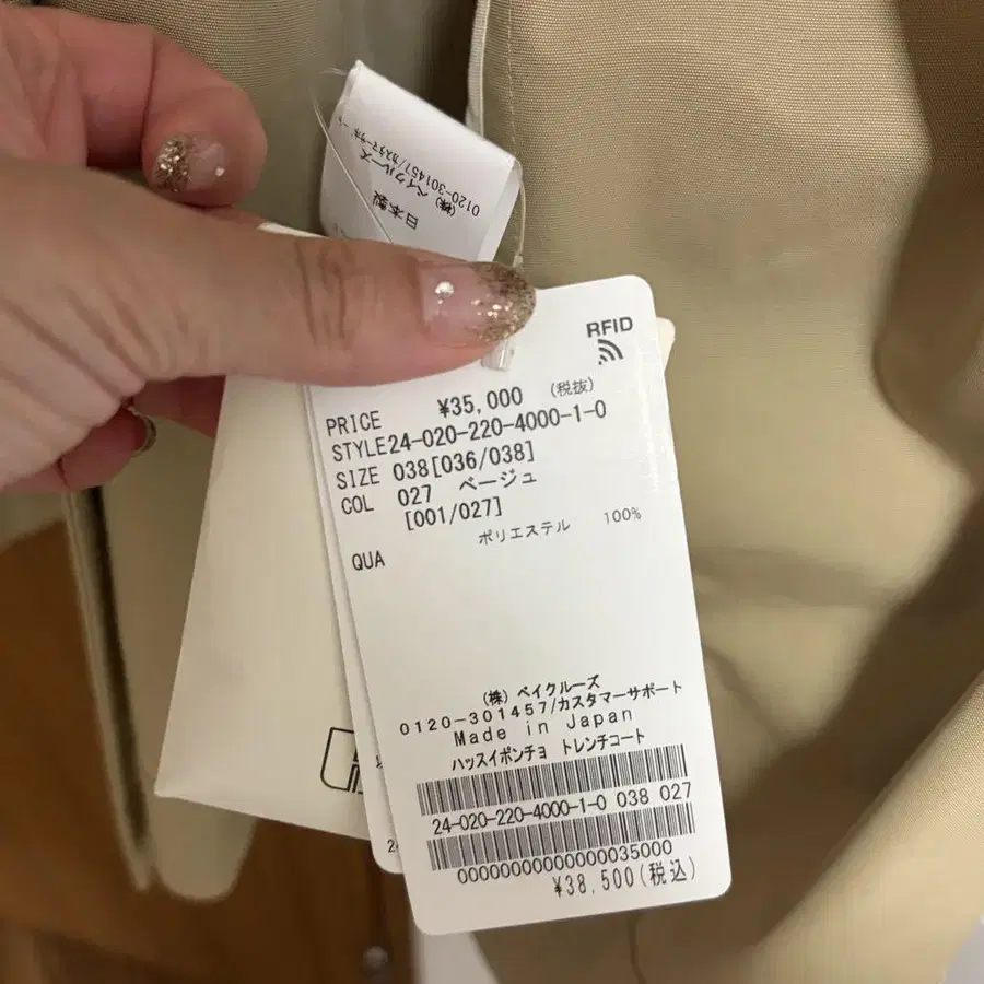 8번째 상품 이미지