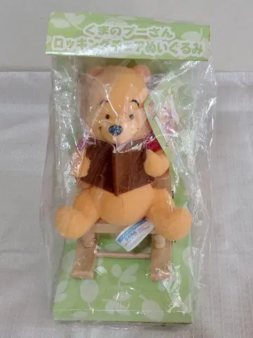곰돌이 푸 락킹 의자 봉제 인형