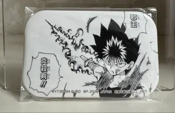 유유백서 점프 50주년 한정판 캔뱃지 히에이