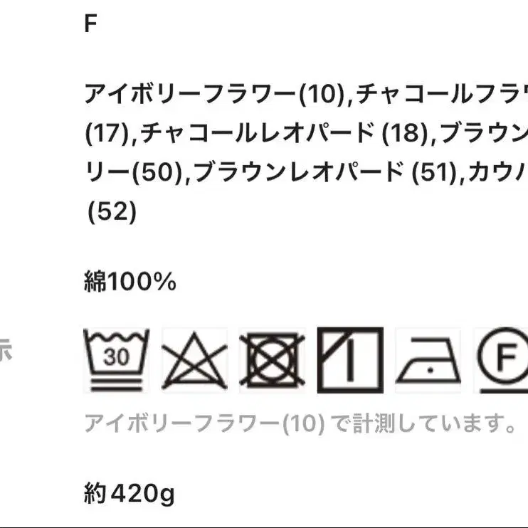 6번째 상품 이미지
