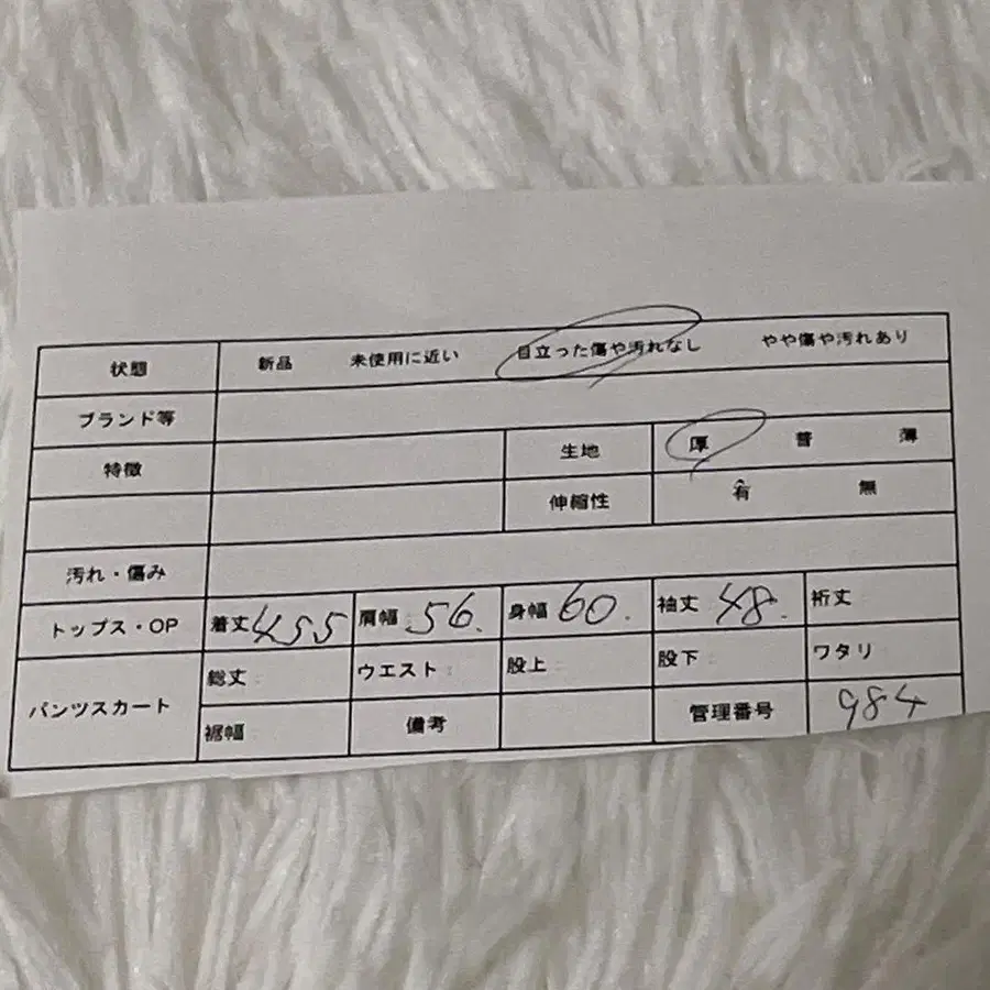 12번째 상품 이미지