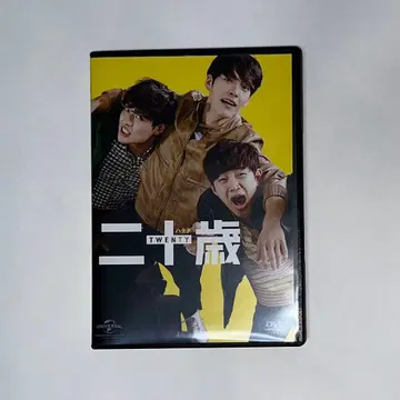 2PM 준호 DVD 스무 살 하타치 twenty 색 남자 호섹 junho