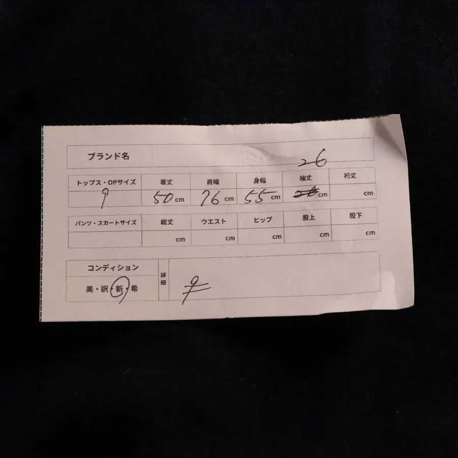 10번째 상품 이미지