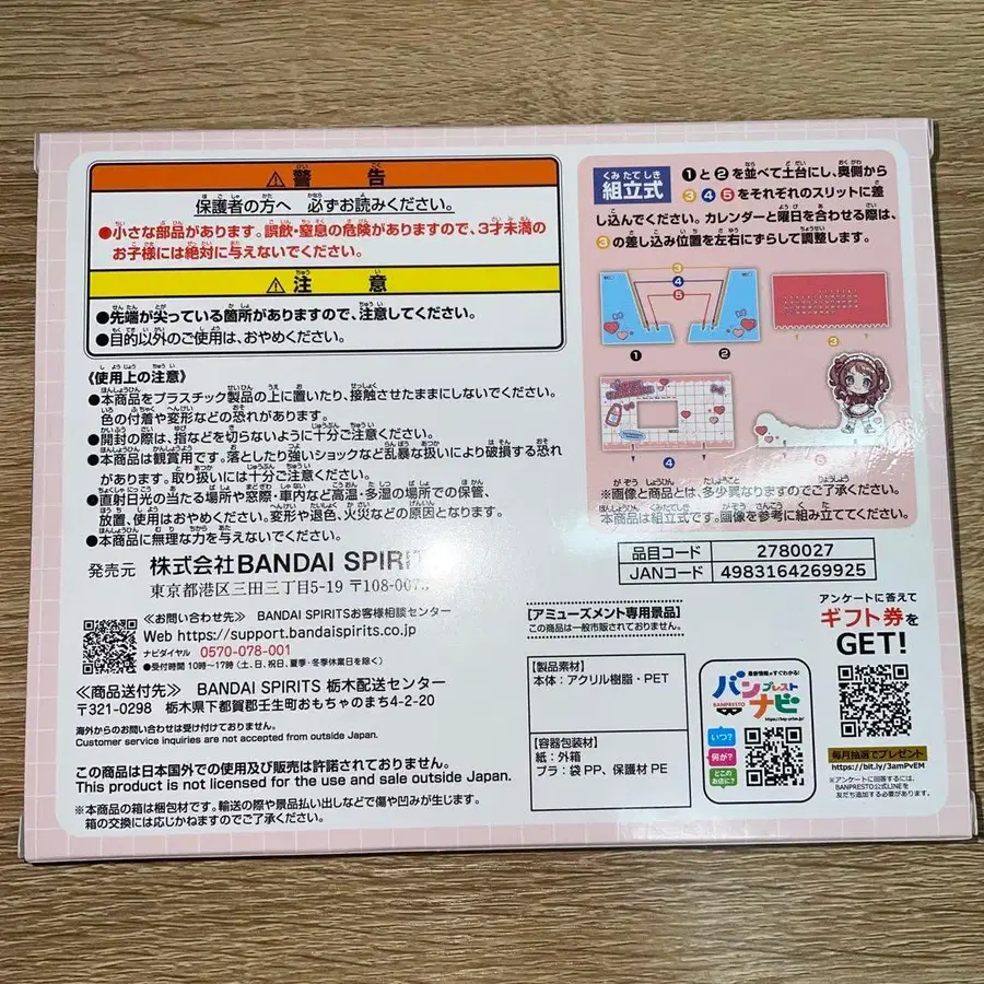 5번째 상품 이미지