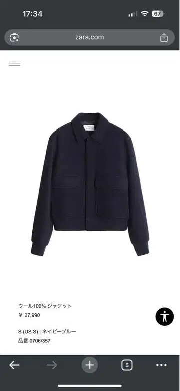 zara origins 울 100% 네이비 블루 자켓 S