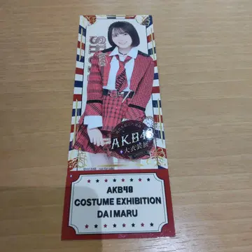 하시모토 에리코 AKB48 다이마루 도쿄점 대의상전 랜덤 입장권