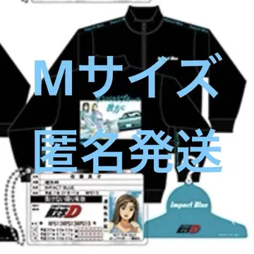 머리글자 D 돈키호테 콜라보 저리 트랙 자켓 임팩트 블루 사토 마코