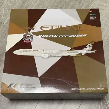 ETIHAD 보잉 777-300ER 1/200 스케일