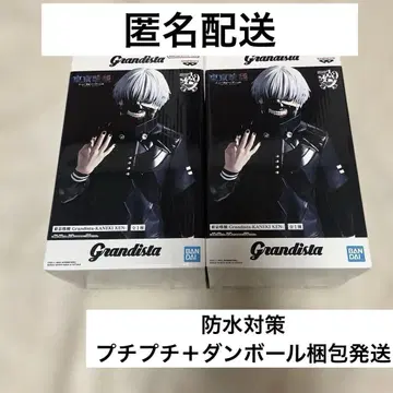 도쿄 구울 Grandista 카네키 켄 피규어 2체 세트
