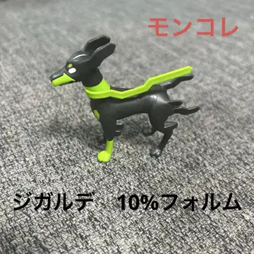 몬코레 지가르데 10% 형태