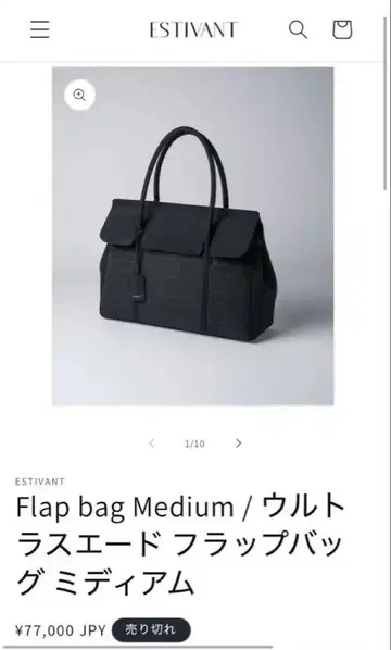 ESTIVANT 플랩 백 블랙 백 미사용