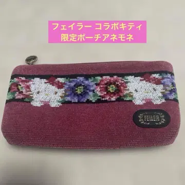 페일러 키티 아네모네 한정판 파우치 FEILER 새상품급