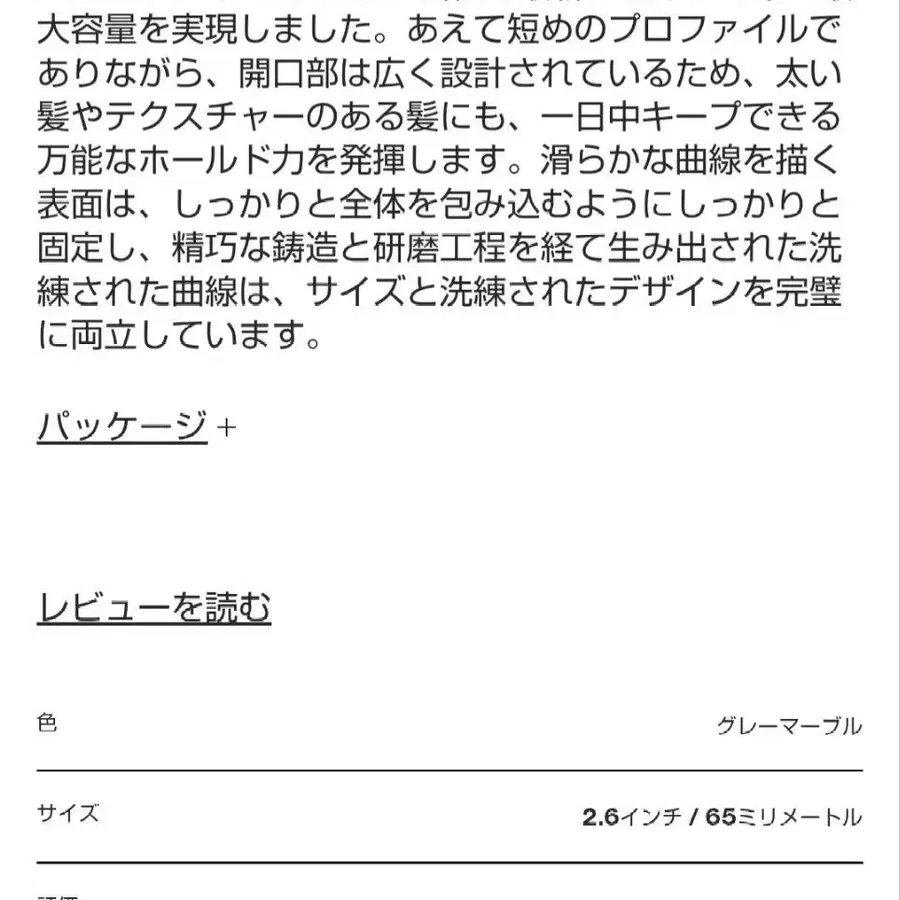 2번째 상품 이미지