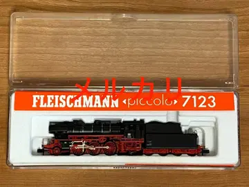 FLEISCHMANN 플라이슈만 N 게이지 7123 BR23 증기기관차
