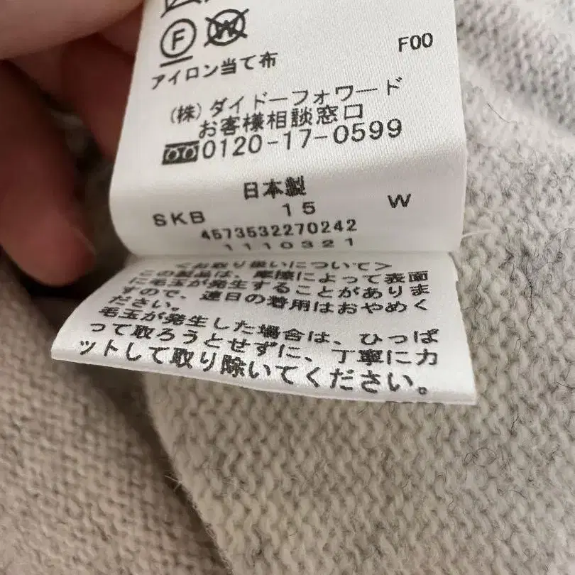 8번째 상품 이미지