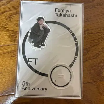 타카하시 후미야 아크릴 스탠드 후미야의 비밀기지