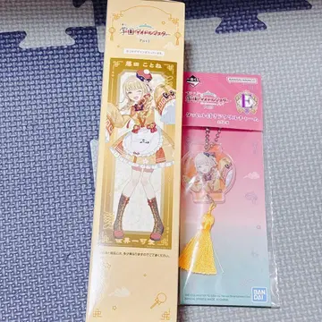 학마스 제일복권 후지타 코토네 D상 E상 2세트