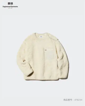 새상품 Engineered Garments 플리스 풀오버 150