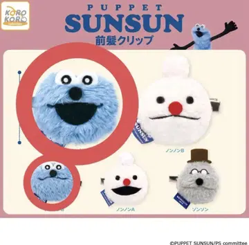 퍼펫 순순 순순 가챠 가챠가챠 앞머리 클립 2