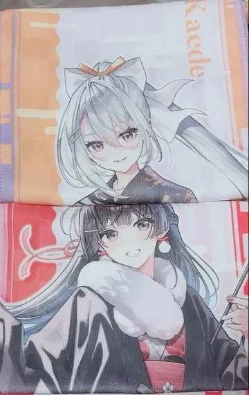 극락탕 니지산지 머플러 타월