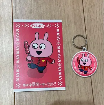 [라브라비트] 차이나타운의 맛에 다가가다!! 자수 키링 세트